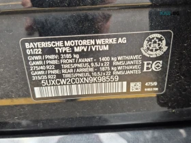 BMW X7 XDRIVE40I * АвтоКредит * (ЦЕНА ДО БГ) | Auto.bg — изображение 17 BMW X7 XDRIVE40I * АвтоКредит * (ЦЕНА ДО БГ) | Auto.bg — изображение 17