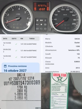 Dacia Duster 1.6i/GPL/105k.c/157000км/EURO 5A - 4900 € - 74424914 12 | Car24.bg Dacia Duster 1.6i/GPL/105k.c/157000км/EURO 5A - 4900 € - 74424914 12
