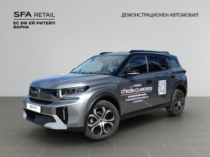 Citroen C3 Aircross PLUS - 23800 € / 46548.75 лв. - 98632576 1 | Car24.bg Citroen C3 Aircross PLUS - 23800 € / 46548.75 лв. - 98632576 1