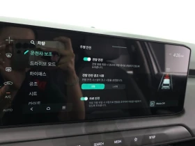 Kia EV3 Long Range 2WD| 201к.с. | Auto.bg — изображение 15 Kia EV3 Long Range 2WD| 201к.с. | Auto.bg — изображение 15