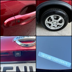 Nissan Juke 1.6i 4X4 AВТОМАТИК - 6999 € / 13688.85 лв. - 33987306 15 | Car24.bg Nissan Juke 1.6i 4X4 AВТОМАТИК - 6999 € / 13688.85 лв. - 33987306 15