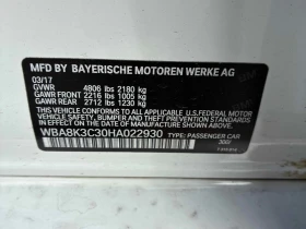 BMW 330 xDrive * АвтоКредит * (ЦЕНА ДО БГ) | Auto.bg — изображение 17 BMW 330 xDrive * АвтоКредит * (ЦЕНА ДО БГ) | Auto.bg — изображение 17