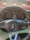 Обява за продажба на Mercedes-Benz C 200 2.0 AUT7 ESTATE ~46 800 лв. - изображение 8