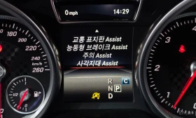 Mercedes-Benz GLE 350 4MATIC* ПОДГРЕВ* ПАНО* КАМЕРА* 360* | Auto.bg — изображение 8 Mercedes-Benz GLE 350 4MATIC* ПОДГРЕВ* ПАНО* КАМЕРА* 360* | Auto.bg — изображение 8