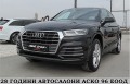 Audi Q5 S-LINE+ + /Keyless GO /PODGREV/F1/ СОБСТВЕН ЛИЗИНГ - [2] 