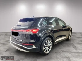 Audi Q4 50e-tron/299HP/SB/S-LINE/PANO/MATRIX/MEMO/HUD/548g - 92299 лв. / 47191.73 € - 91248332 4 | Car24.bg Audi Q4 50e-tron/299HP/SB/S-LINE/PANO/MATRIX/MEMO/HUD/548g - 92299 лв. / 47191.73 € - 91248332 4