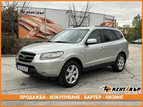Hyundai Santa fe 2.2d 150 к.с. - Car24.bg Hyundai Santa fe 2.2d 150 к.с.