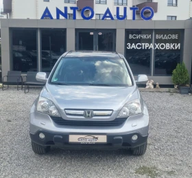 Honda Cr-v 2.0 i-VTEC 4x4 Екзекютив!Дистроник! - 8555 € - 15057189 2 | Car24.bg Honda Cr-v 2.0 i-VTEC 4x4 Екзекютив!Дистроник! - 8555 € - 15057189 2