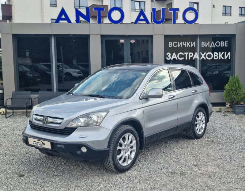 Honda Cr-v 2.0 i-VTEC 4x4 Екзекютив!Дистроник! - 8555 € - 15057189 1 | Car24.bg Honda Cr-v 2.0 i-VTEC 4x4 Екзекютив!Дистроник! - 8555 € - 15057189 1