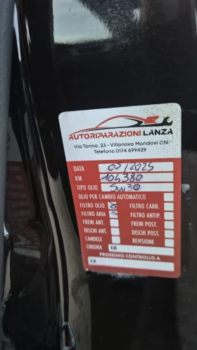 Nissan X-trail 1.6DCI 4X4 108ХИЛ.100% РЕАЛЕН ВИДЕО ЛИЗИНГ  | Mobile.bg — малка снимка 10