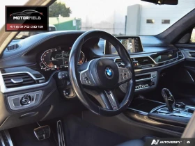 BMW 750 2022 XDRIVE M SPORT PACK* ЦЕНА ДО БЪЛГАРИЯ* - 94890 лв. / 48516.49 € - 88905608 8 | Car24.bg BMW 750 2022 XDRIVE M SPORT PACK* ЦЕНА ДО БЪЛГАРИЯ* - 94890 лв. / 48516.49 € - 88905608 8