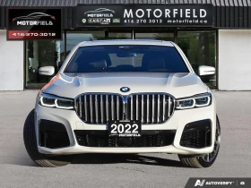 BMW 750 2022 XDRIVE M SPORT PACK* ЦЕНА ДО БЪЛГАРИЯ* - 94890 лв. / 48516.49 € - 88905608 2 | Car24.bg BMW 750 2022 XDRIVE M SPORT PACK* ЦЕНА ДО БЪЛГАРИЯ* - 94890 лв. / 48516.49 € - 88905608 2