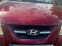 Обява за продажба на Hyundai Atos Prime ~4 500 лв. - изображение 4