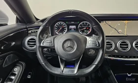 Mercedes-Benz S 63 AMG COUPE* BURMESTER* ОБДУХВАНЕ* ХЕДЪП* МАСАЖ* ДИСТРОН | Auto.bg — изображение 8 Mercedes-Benz S 63 AMG COUPE* BURMESTER* ОБДУХВАНЕ* ХЕДЪП* МАСАЖ* ДИСТРОН | Auto.bg — изображение 8