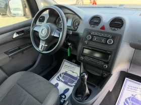VW Caddy (KATO НОВА)^(MAXI)^(МЕТАН)^(7-МЕСТА) | Auto.bg — изображение 16 VW Caddy (KATO НОВА)^(MAXI)^(МЕТАН)^(7-МЕСТА) | Auto.bg — изображение 16