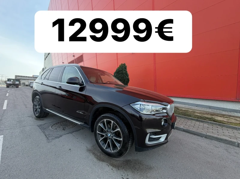 BMW X5 30d* Sport* Lasser* LED* - 12999 € / 25423.83 лв. - 58952811 1 | Car24.bg BMW X5 30d* Sport* Lasser* LED* - 12999 € / 25423.83 лв. - 58952811 1
