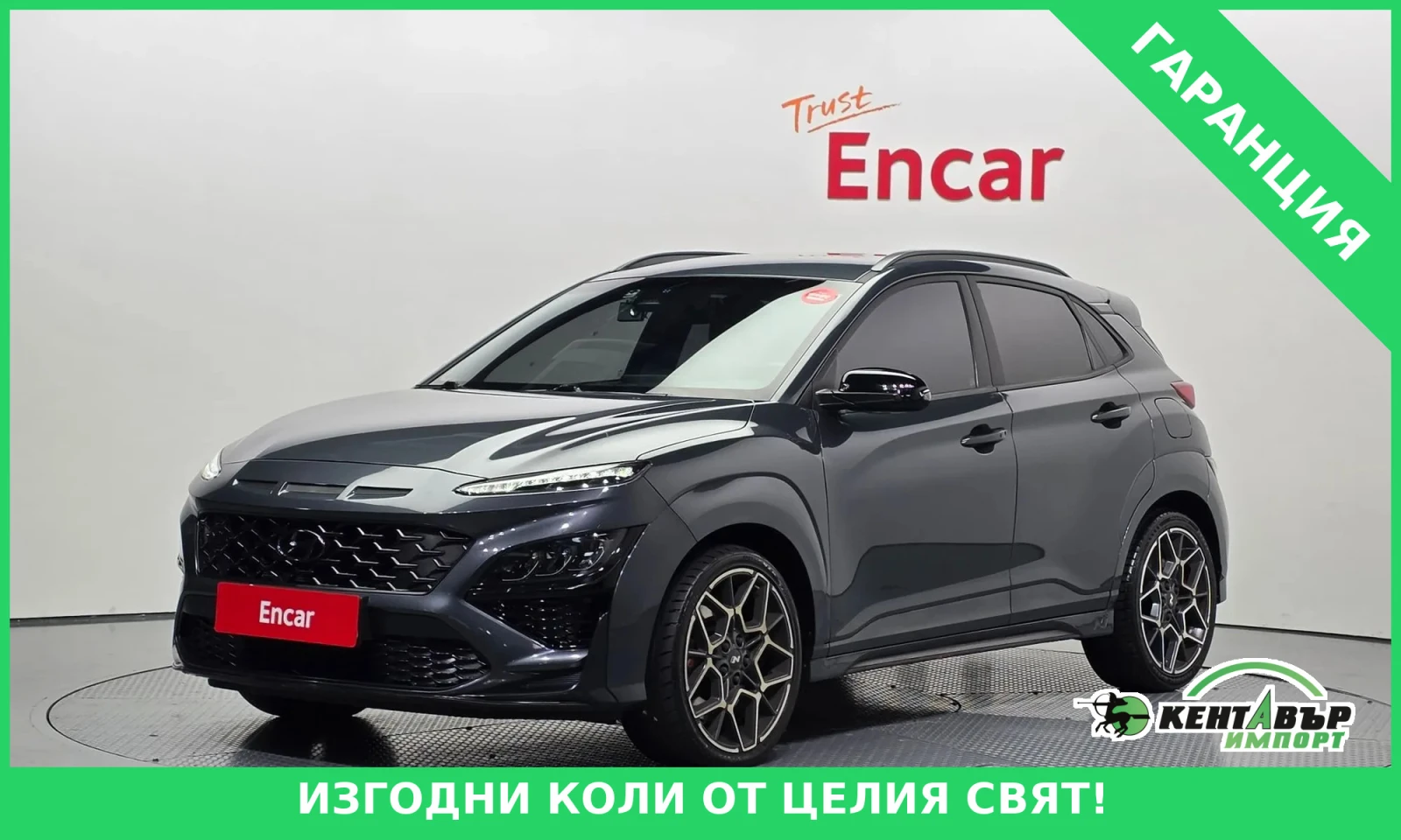 Hyundai Kona N-LINE | Auto.bg — изображение 1 Hyundai Kona N-LINE | Auto.bg — изображение 1