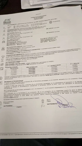 Mercedes-Benz 815 undefined | Auto.bg — изображение 15 Mercedes-Benz 815 undefined | Auto.bg — изображение 15