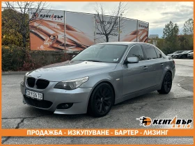 BMW 530 3.0i 258 к.с.  - Car24.bg BMW 530 3.0i 258 к.с.