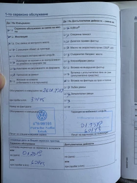 VW Golf 1.2 tsi - 9000 € / 17602.47 лв. - 37246365 12 | Car24.bg VW Golf 1.2 tsi - 9000 € / 17602.47 лв. - 37246365 12