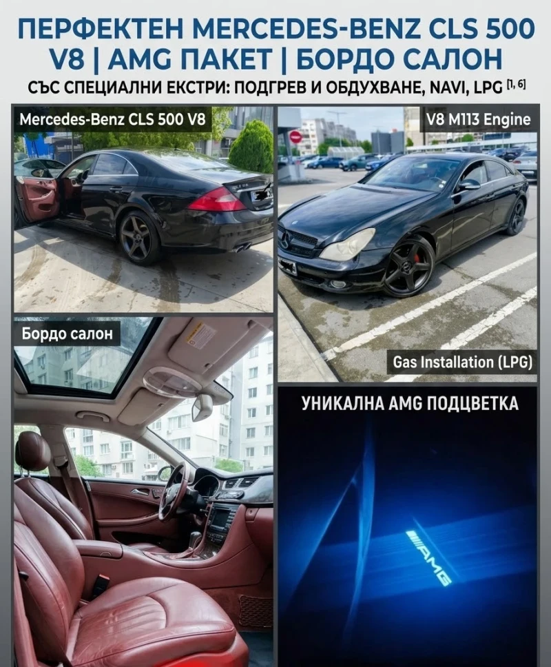 Mercedes-Benz CLS 500 V8 M113| AMG Pack| Бордо салон | Стъклопакет | LPG - 6999 € - 87215518 1 | Car24.bg Mercedes-Benz CLS 500 V8 M113| AMG Pack| Бордо салон | Стъклопакет | LPG - 6999 € - 87215518 1