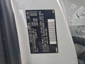 Volvo S90 2.0L 4 Front-wheel Drive - 25000 лв. / 12782.30 € - 26154362 5 | Car24.bg Volvo S90 2.0L 4 Front-wheel Drive - 25000 лв. / 12782.30 € - 26154362 5