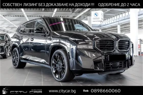 BMW XM 4.4 V8/xDrive/360/INDIVIDUAL/ICONIC GLOW/ - Car24.bg BMW XM 4.4 V8/xDrive/360/INDIVIDUAL/ICONIC GLOW/