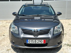 Toyota Avensis 2.0 D4D 125кс KEYLESS СЕРВИЗНА КНИЖКА - 4890 € / 9564.01 лв. - 81958267 2 | Car24.bg Toyota Avensis 2.0 D4D 125кс KEYLESS СЕРВИЗНА КНИЖКА - 4890 € / 9564.01 лв. - 81958267 2
