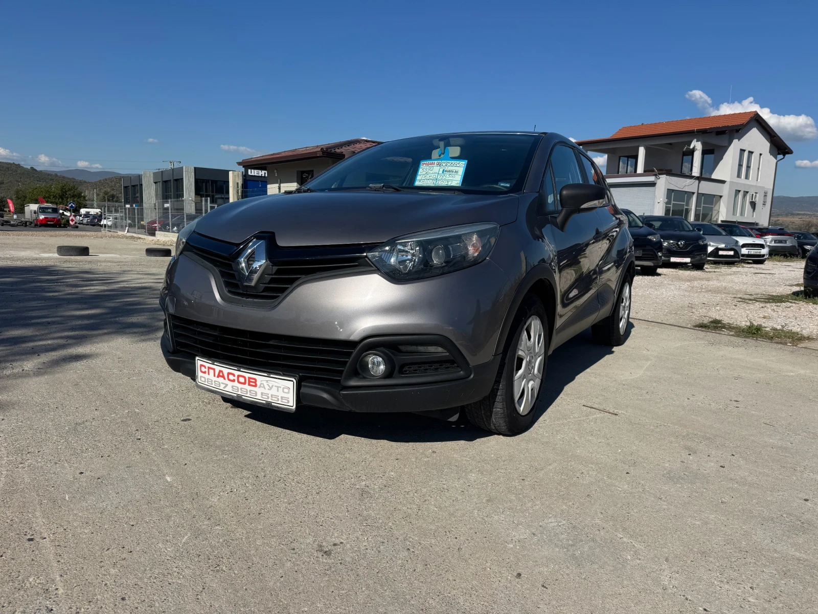 Renault Captur 1.5 dci evro 5 | Auto.bg — изображение 1 Renault Captur 1.5 dci evro 5 | Auto.bg — изображение 1