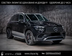 Mercedes-Benz GLE 63 S AMG /FACELIFT/4M/CARBON/ACTIVE RIDE/BURM/PANO/HEAD UP/ - Car24.bg Mercedes-Benz GLE 63 S AMG /FACELIFT/4M/CARBON/ACTIVE RIDE/BURM/PANO/HEAD UP/