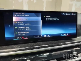 BMW X7 40i xDrive M Sport Paket Sportautomatic - 187400 лв. / 95816.10 € - 47509386 14 | Car24.bg BMW X7 40i xDrive M Sport Paket Sportautomatic - 187400 лв. / 95816.10 € - 47509386 14