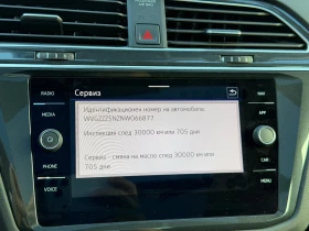 VW Tiguan undefined | Auto.bg — изображение 12 VW Tiguan undefined | Auto.bg — изображение 12