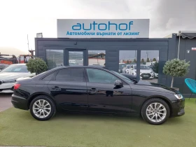 Audi A4 LIMOUSINE/40TDI/190k.c./7AT/QUATTRO - 23500 € / 45962.00 лв. - 90460681 5 | Car24.bg Audi A4 LIMOUSINE/40TDI/190k.c./7AT/QUATTRO - 23500 € / 45962.00 лв. - 90460681 5