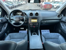 Mercedes-Benz ML 320 CDI Faselift - 9500 € / 18580.38 лв. - 29515805 15 | Car24.bg Mercedes-Benz ML 320 CDI Faselift - 9500 € / 18580.38 лв. - 29515805 15