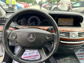 Mercedes-Benz S 350 272к.с с възможност за газ ЛИЗИНГ, БАРТЕР - [15] 