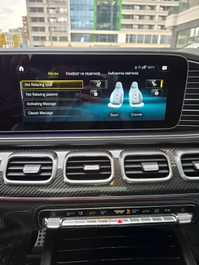 Mercedes-Benz GLS 63 AMG FULL / БАРТЕР / ЛИЗИНГ - 214999 лв. / 109927.24 € - 16537528 17 | Car24.bg Mercedes-Benz GLS 63 AMG FULL / БАРТЕР / ЛИЗИНГ - 214999 лв. / 109927.24 € - 16537528 17