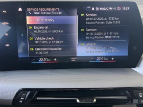 BMW 218 Active Tourer Sport/2.0d/150k.c./7AT/ГАРАНЦИЯ - 23900 € / 46744.34 лв. - 38318201 15 | Car24.bg BMW 218 Active Tourer Sport/2.0d/150k.c./7AT/ГАРАНЦИЯ - 23900 € / 46744.34 лв. - 38318201 15