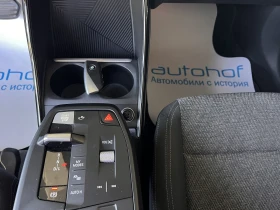 BMW 218 Active Tourer Sport/2.0d/150k.c./7AT/ГАРАНЦИЯ - 23900 € / 46744.34 лв. - 38318201 16 | Car24.bg BMW 218 Active Tourer Sport/2.0d/150k.c./7AT/ГАРАНЦИЯ - 23900 € / 46744.34 лв. - 38318201 16