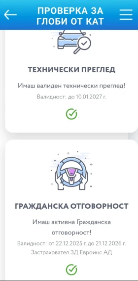 VW Touran Cross - 4500 € / 8801.24 лв. - 34617366 7 | Car24.bg VW Touran Cross - 4500 € / 8801.24 лв. - 34617366 7