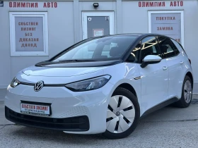 Обява за продажба на VW ID.3 70 kWh 204hp !SOH 94%! СОБСТВЕН ЛИЗИНГ