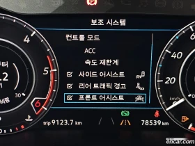 VW Arteon 2.0 TDI Premium* ВКЛЮЧЕНИ ВСИЧКИ РАЗХОДИ | Auto.bg — изображение 17 VW Arteon 2.0 TDI Premium* ВКЛЮЧЕНИ ВСИЧКИ РАЗХОДИ | Auto.bg — изображение 17