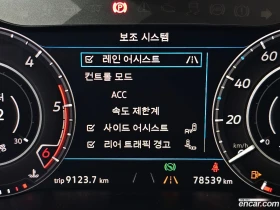 VW Arteon 2.0 TDI Premium* ВКЛЮЧЕНИ ВСИЧКИ РАЗХОДИ | Auto.bg — изображение 16 VW Arteon 2.0 TDI Premium* ВКЛЮЧЕНИ ВСИЧКИ РАЗХОДИ | Auto.bg — изображение 16