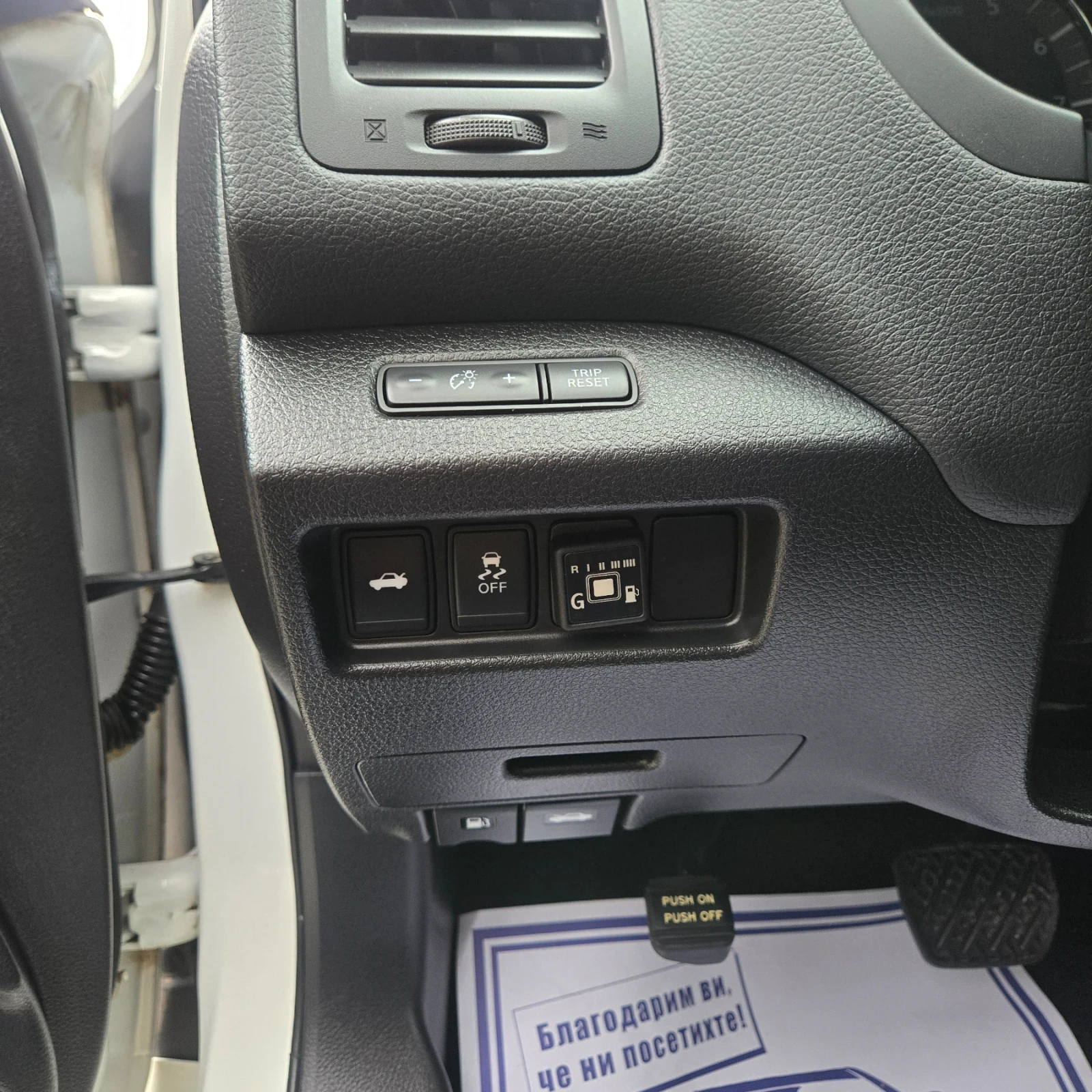 Nissan Altima 2.5L GAS - изображение 10 | Auto.bg Nissan Altima 2.5L GAS - изображение 10