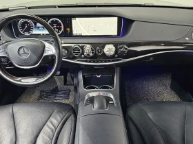 Mercedes-Benz S 350 W222 D 4Matic | Auto.bg — изображение 7 Mercedes-Benz S 350 W222 D 4Matic | Auto.bg — изображение 7
