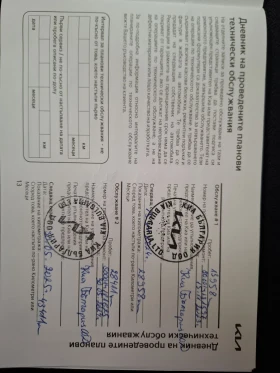 Kia Rio 1.0 ТУРБО ГАРАНЦИЯ - 24990 лв. / 12777.18 € - 96415710 11 | Car24.bg Kia Rio 1.0 ТУРБО ГАРАНЦИЯ - 24990 лв. / 12777.18 € - 96415710 11