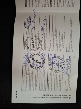 Kia Rio 1.0 ТУРБО ГАРАНЦИЯ - 24990 лв. / 12777.18 € - 96415710 12 | Car24.bg Kia Rio 1.0 ТУРБО ГАРАНЦИЯ - 24990 лв. / 12777.18 € - 96415710 12