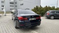 BMW 540 XDR A - [7] 