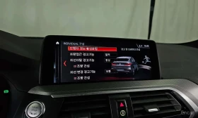 BMW X4 * xDrive20d M Sport * ЦЕНА ДО БГ | Auto.bg — изображение 16 BMW X4 * xDrive20d M Sport * ЦЕНА ДО БГ | Auto.bg — изображение 16