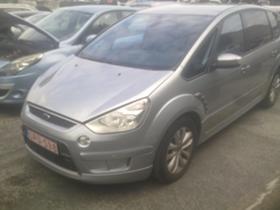 Ford S-Max 2.0 TDCi - [1] 