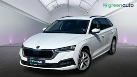 Skoda Octavia 2.0 TDi, Месечна вноска от 399 лв. - Car24.bg Skoda Octavia 2.0 TDi, Месечна вноска от 399 лв.